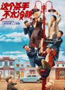 大逼穴
